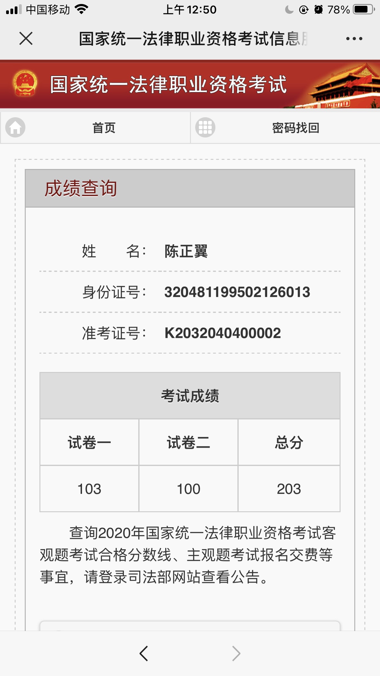 经验贴图片