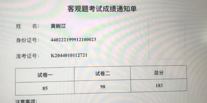 经验贴图片