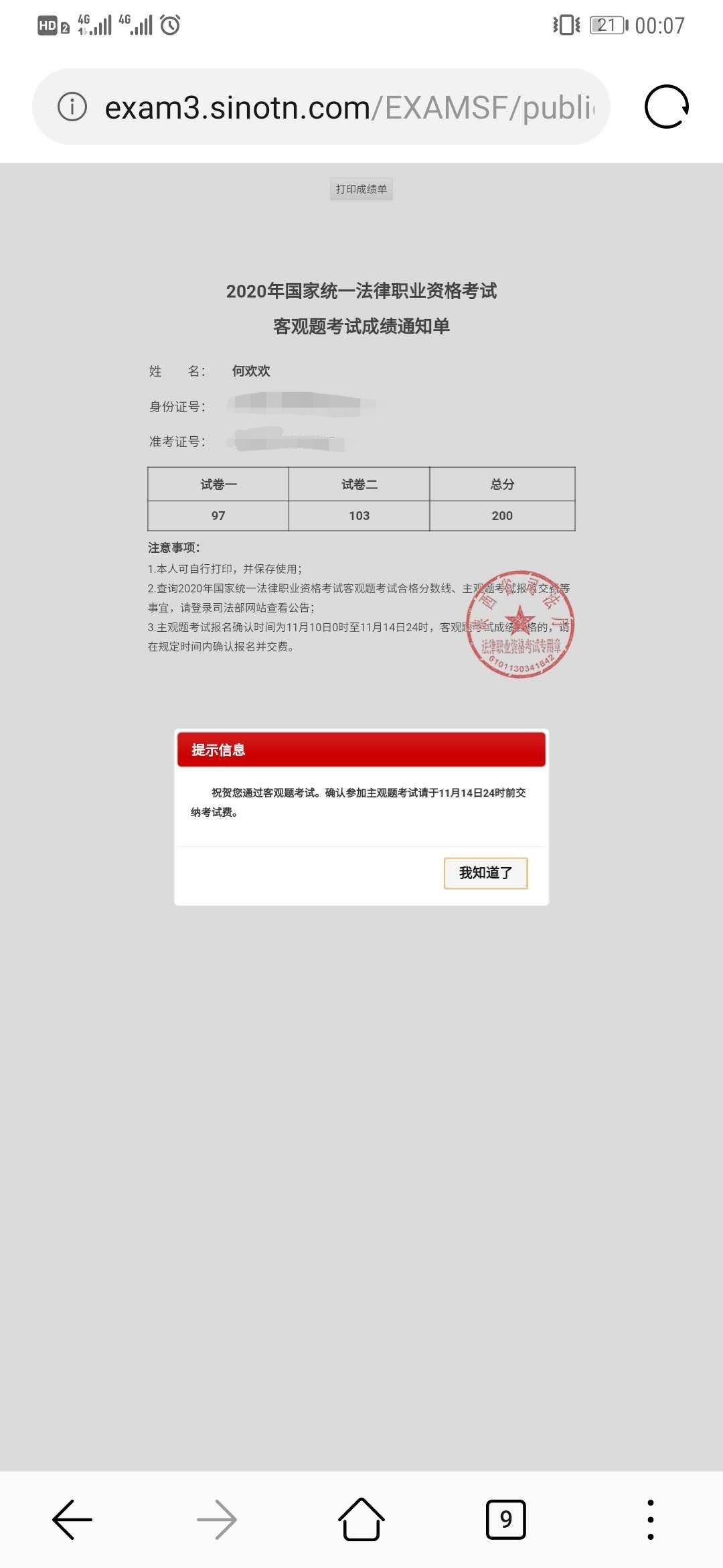 经验贴图片