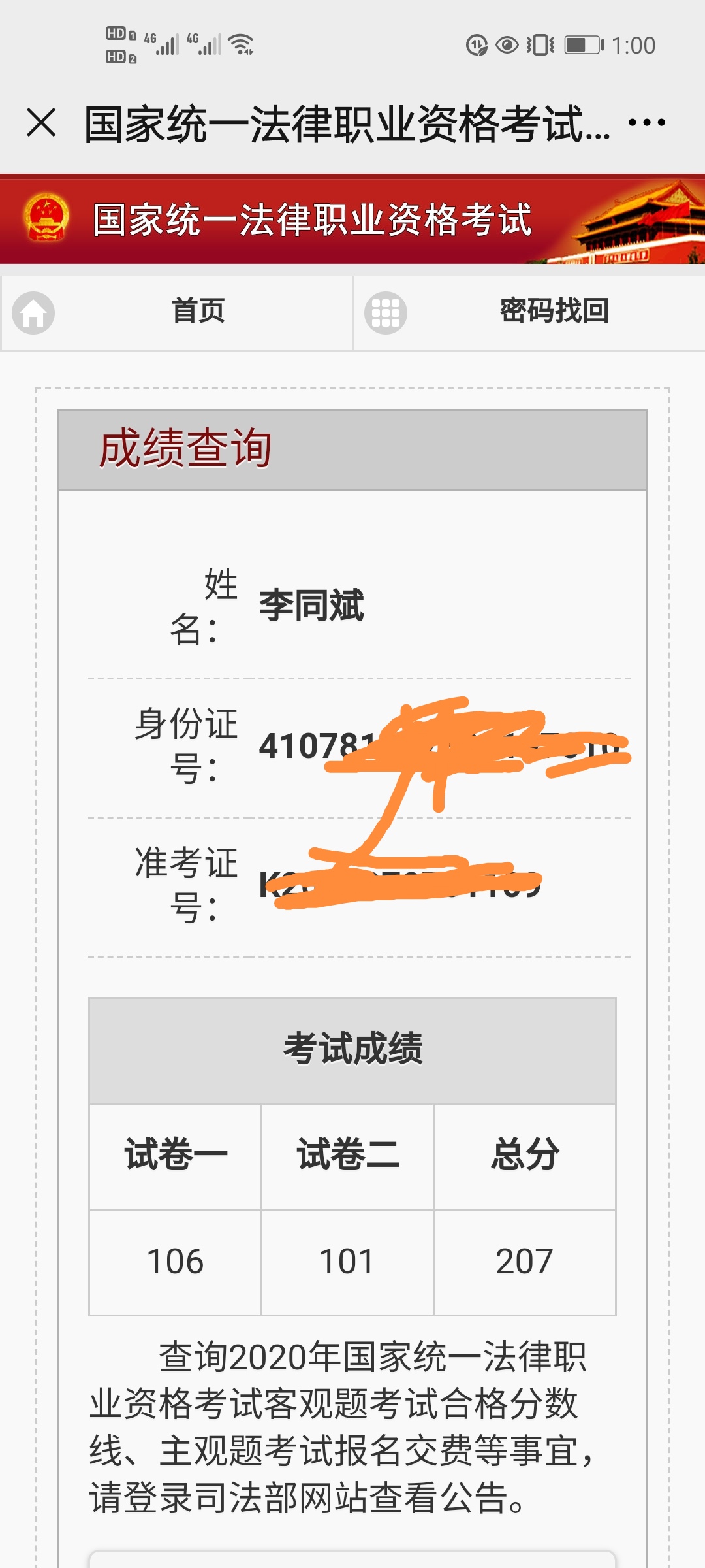 经验贴图片