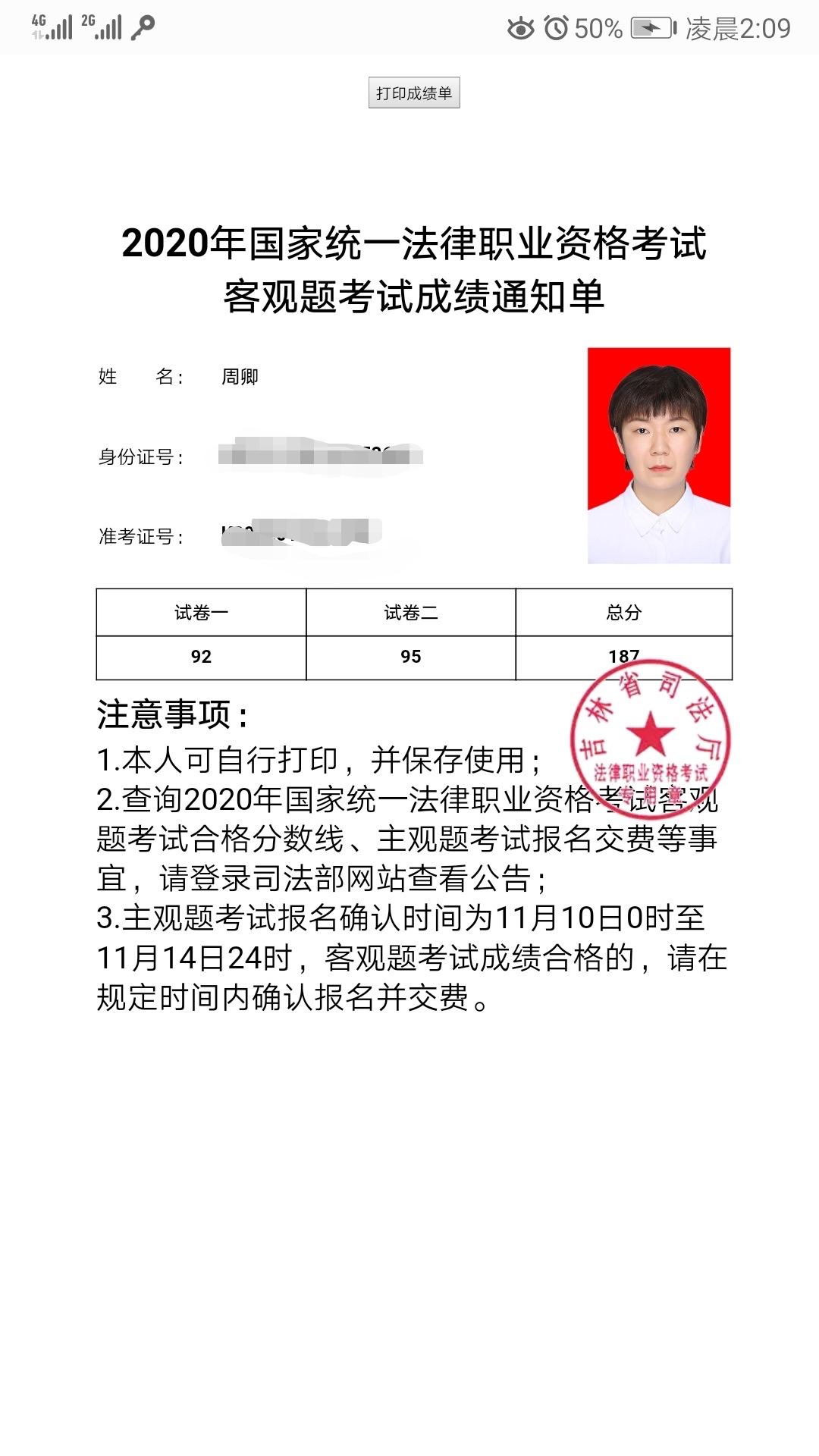 经验贴图片