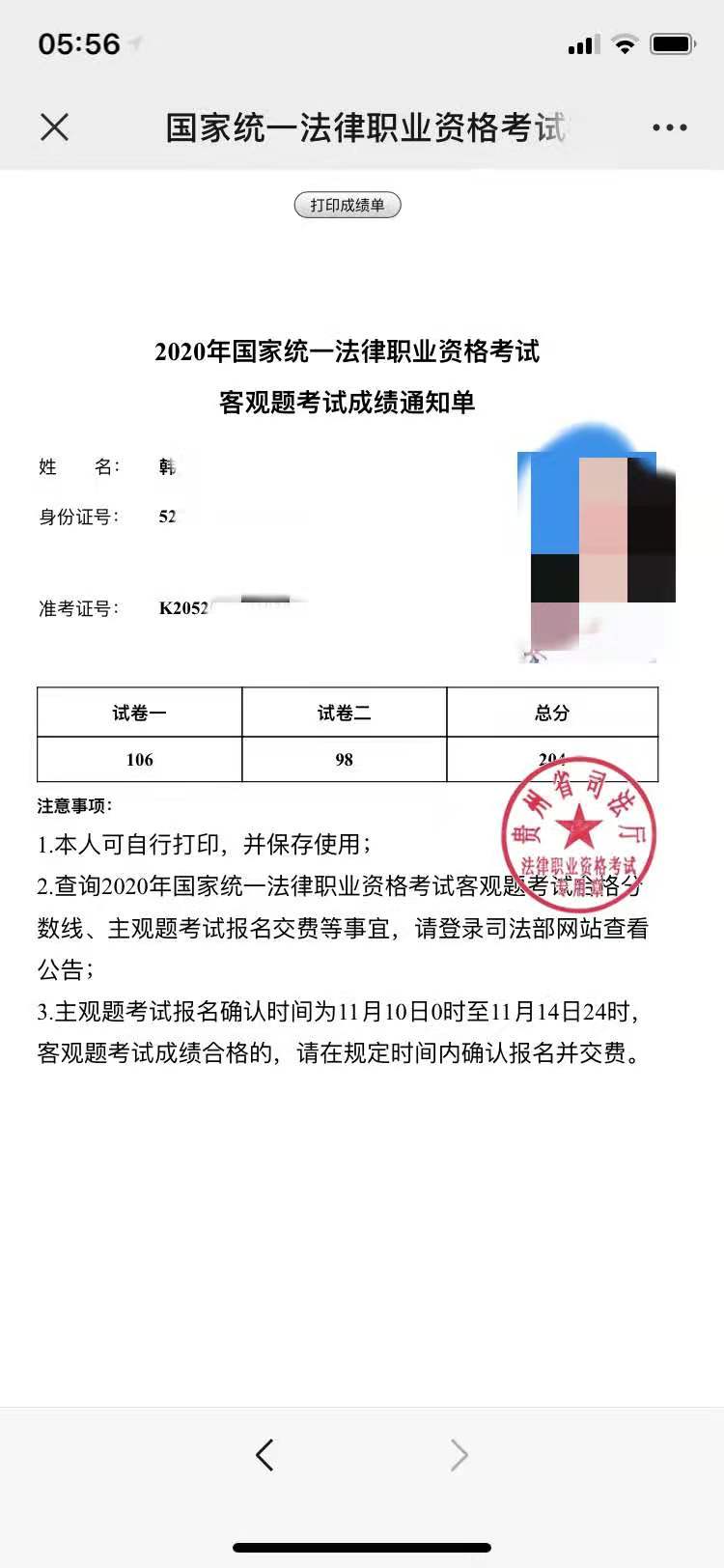 经验贴图片
