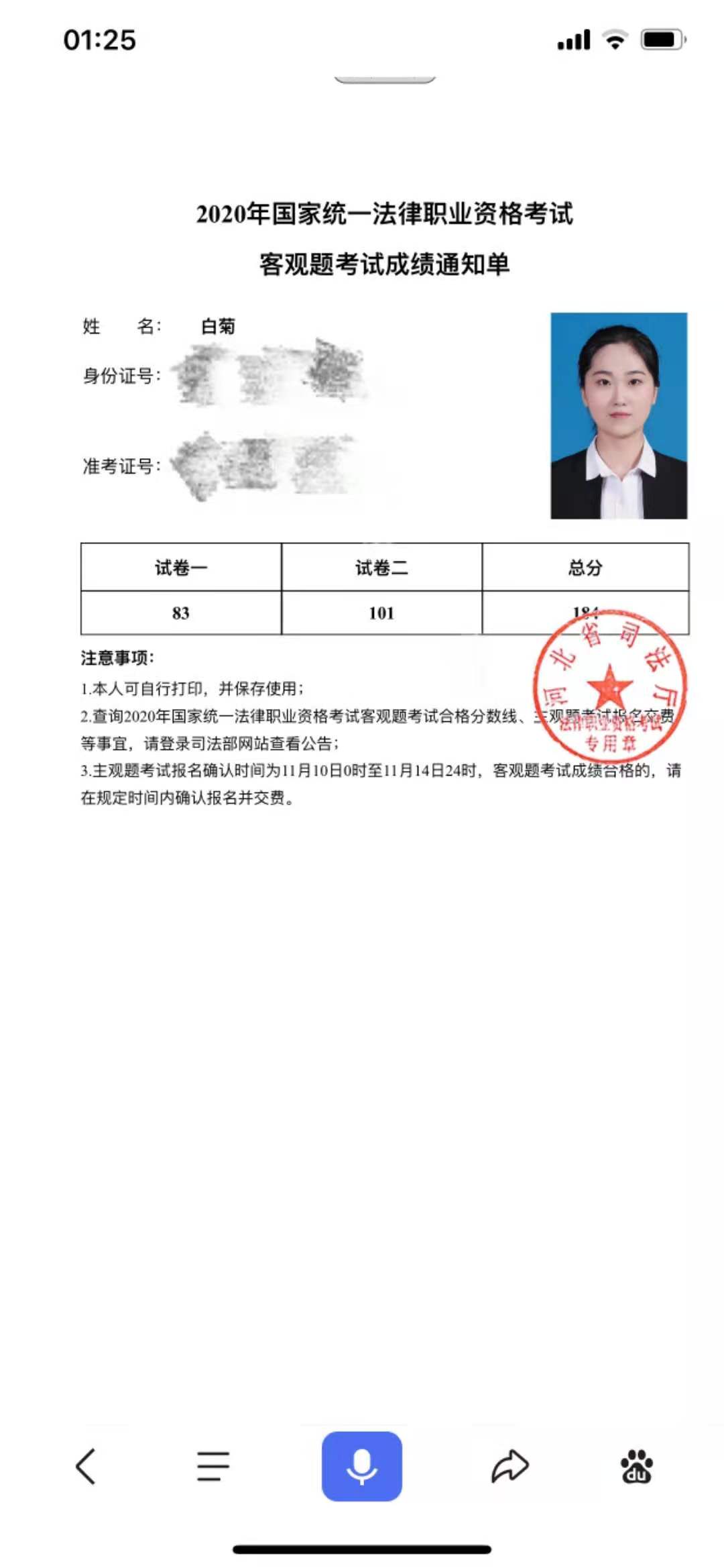 经验贴图片