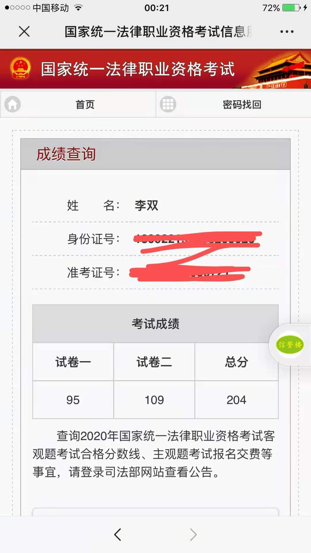 经验贴图片