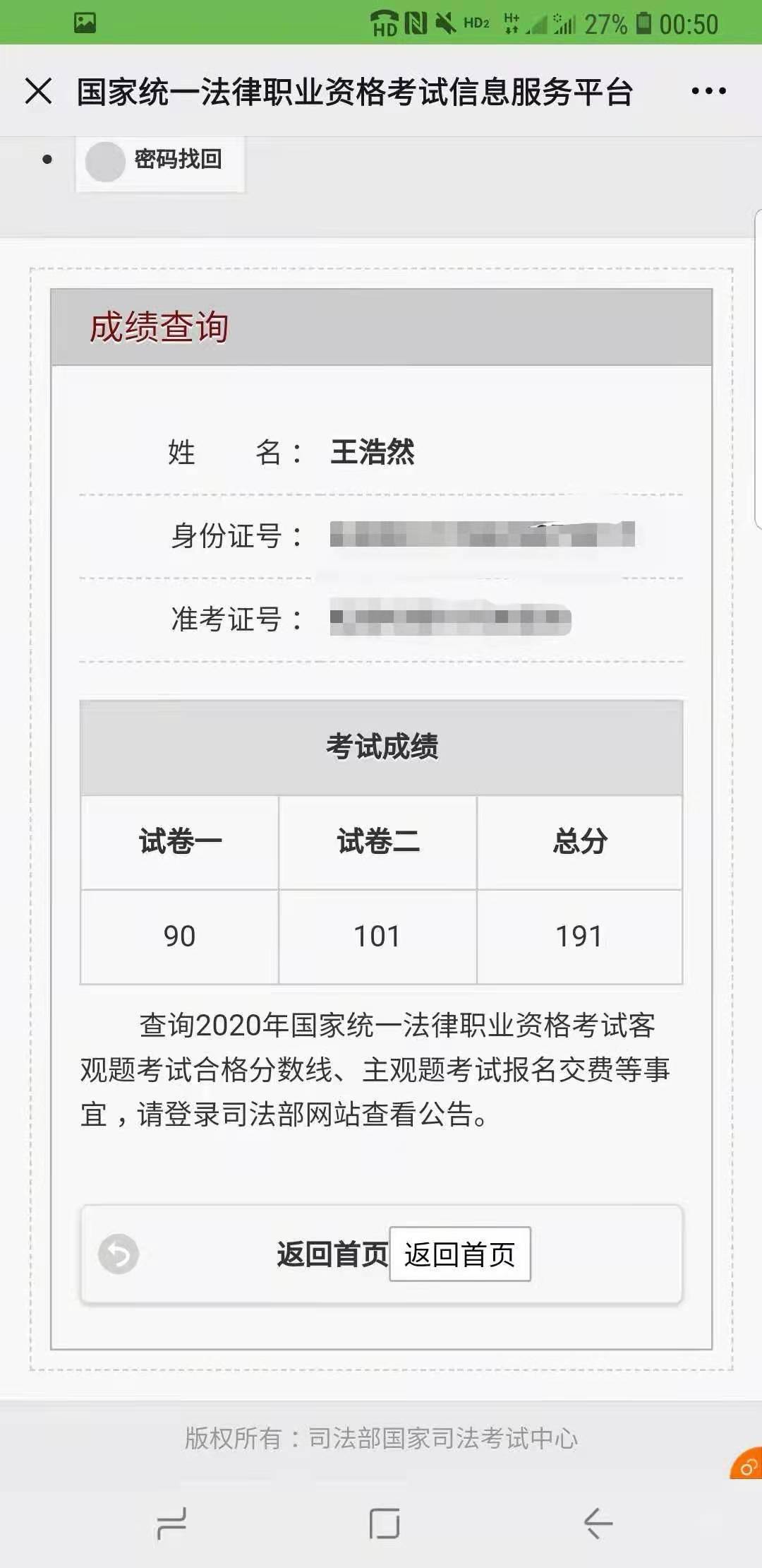 经验贴图片
