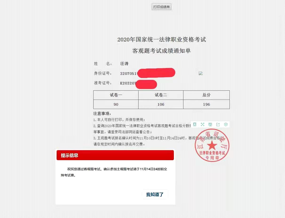 经验贴图片