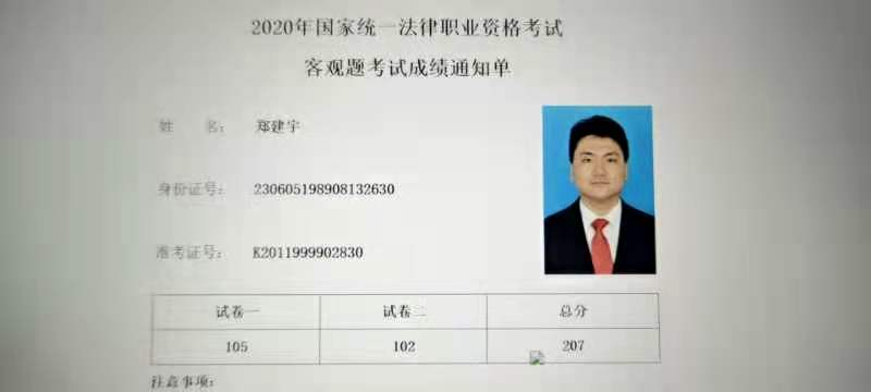经验贴图片