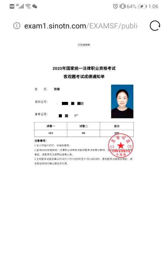 经验贴图片