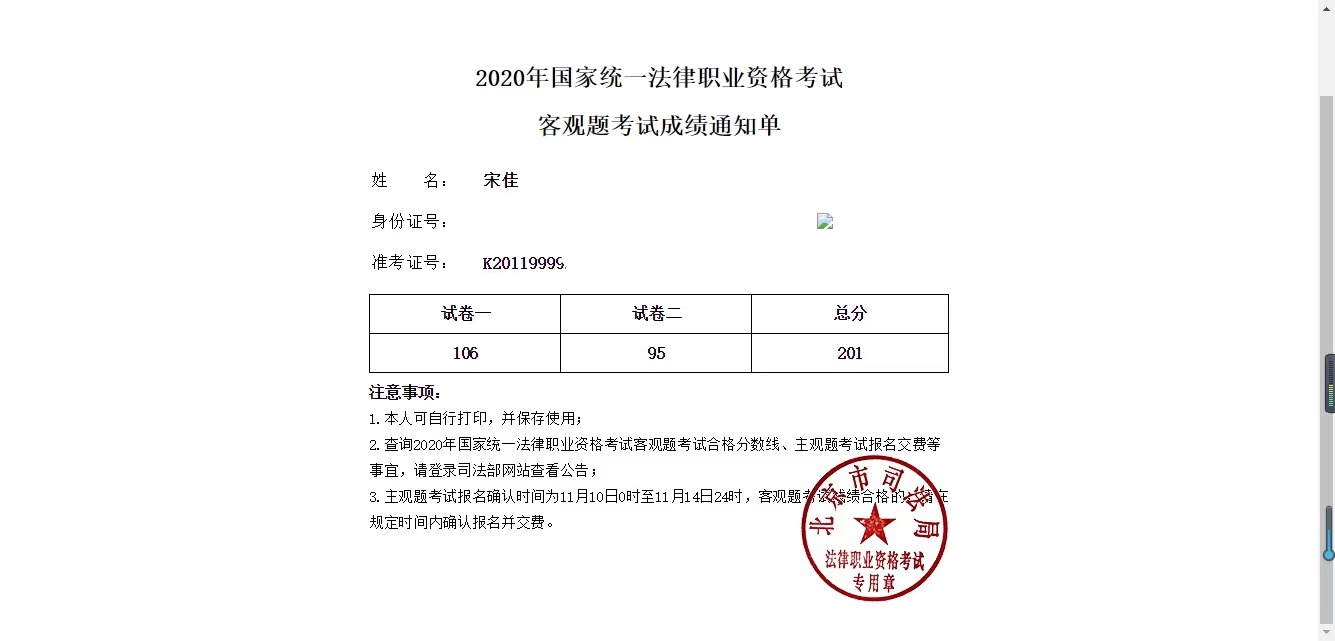 经验贴图片