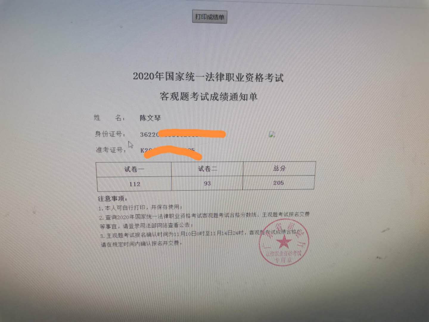经验贴图片