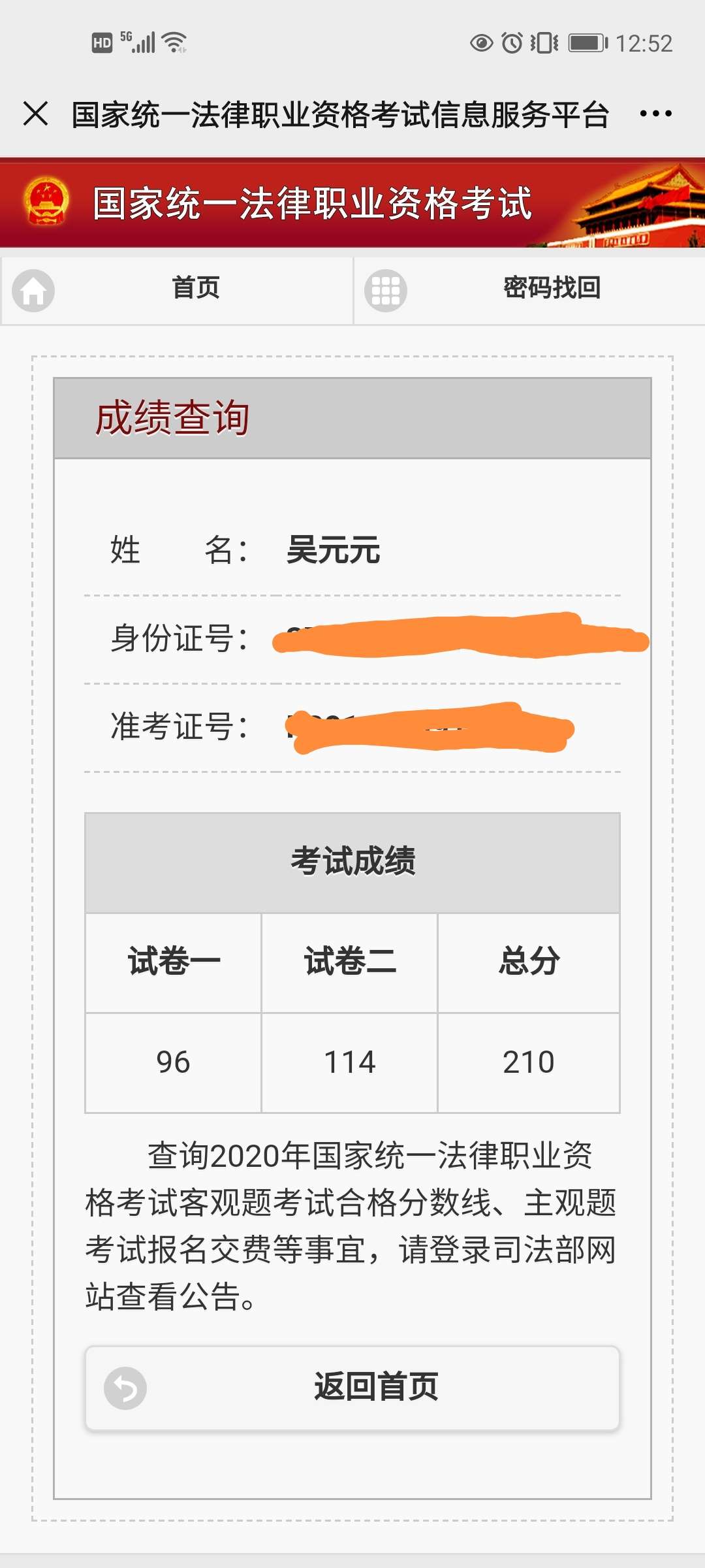 经验贴图片