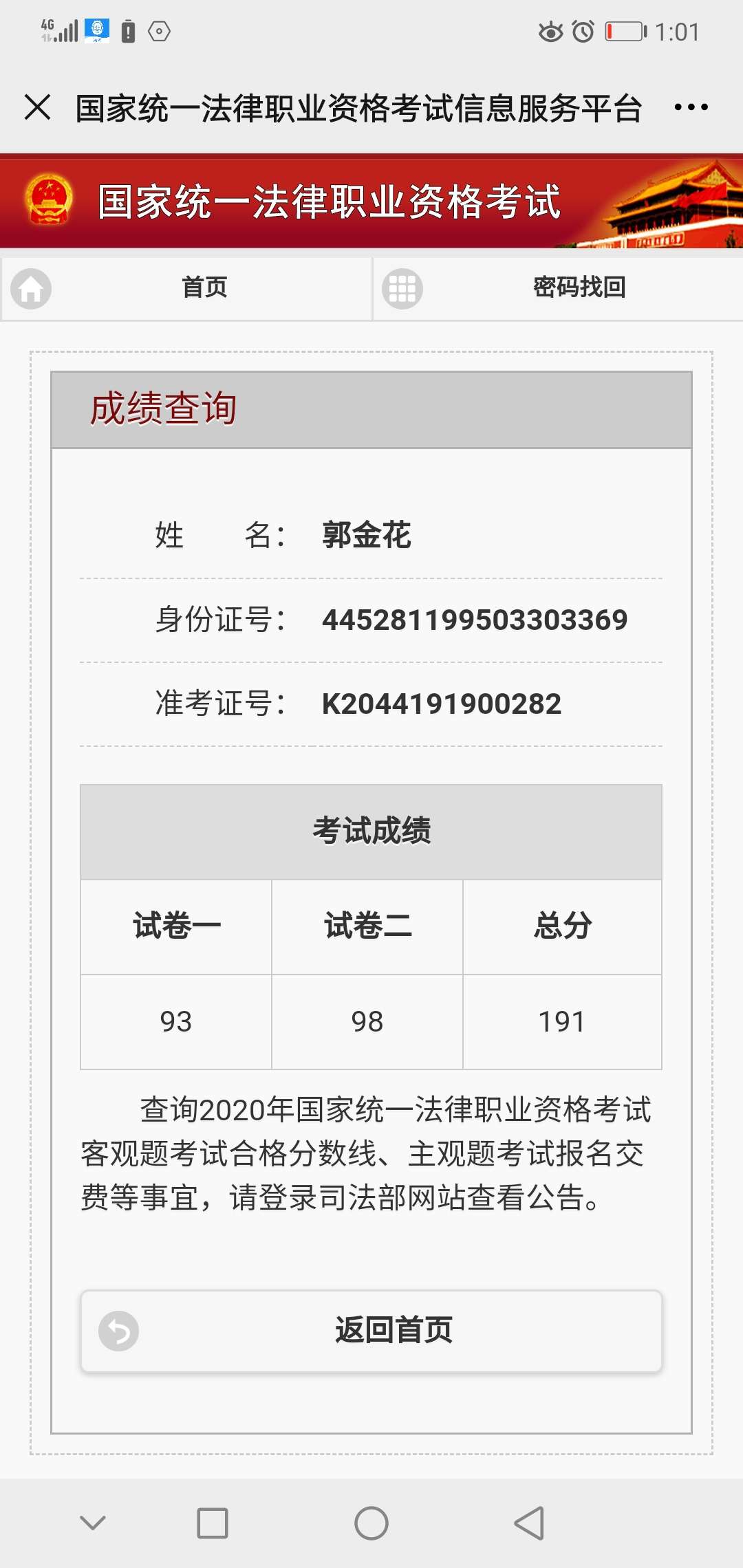 经验贴图片