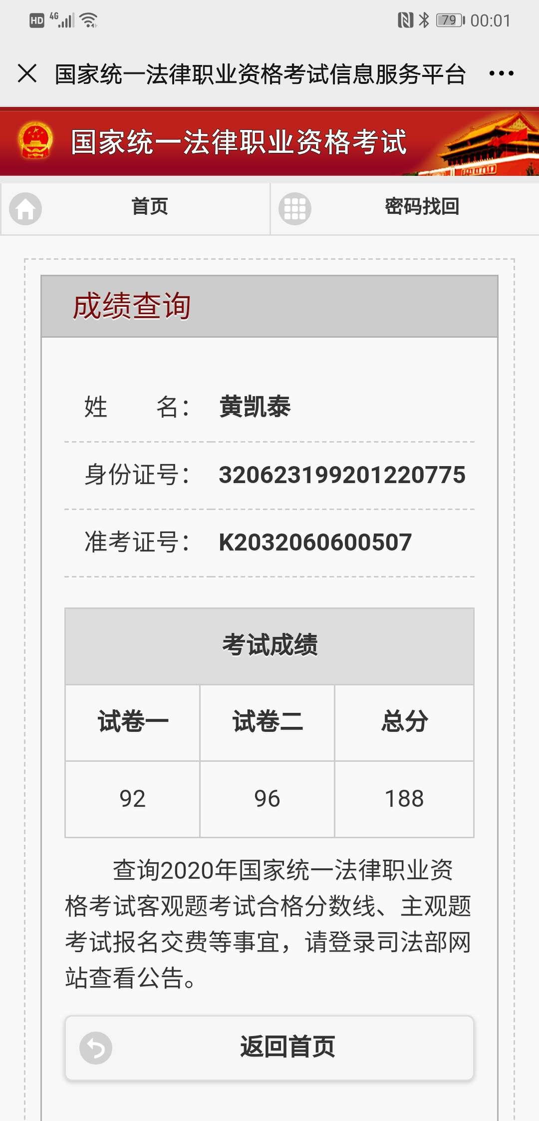 经验贴图片