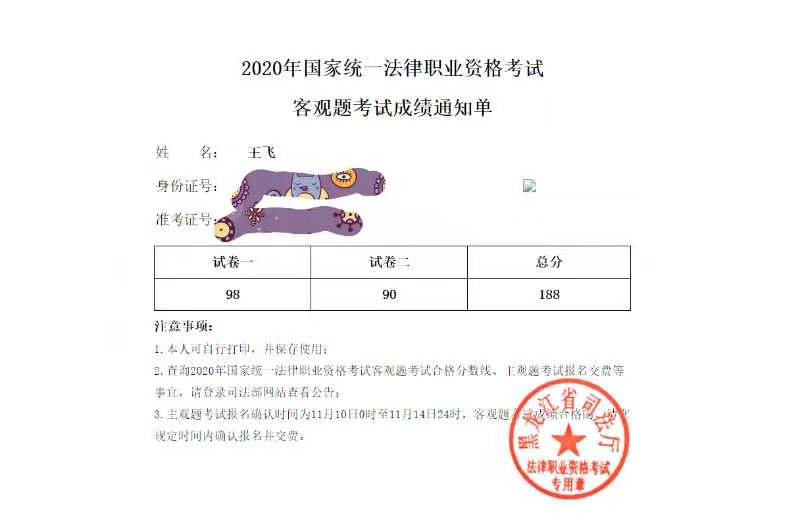 经验贴图片