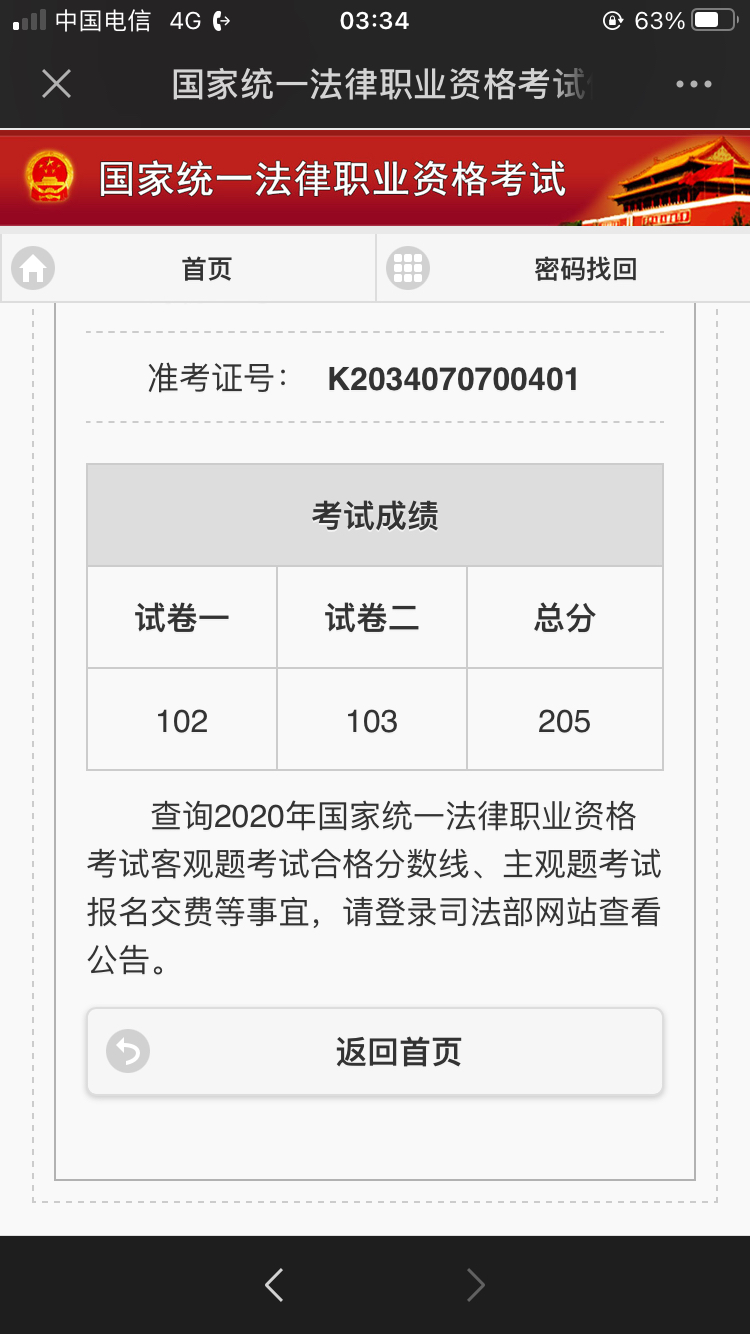 经验贴图片