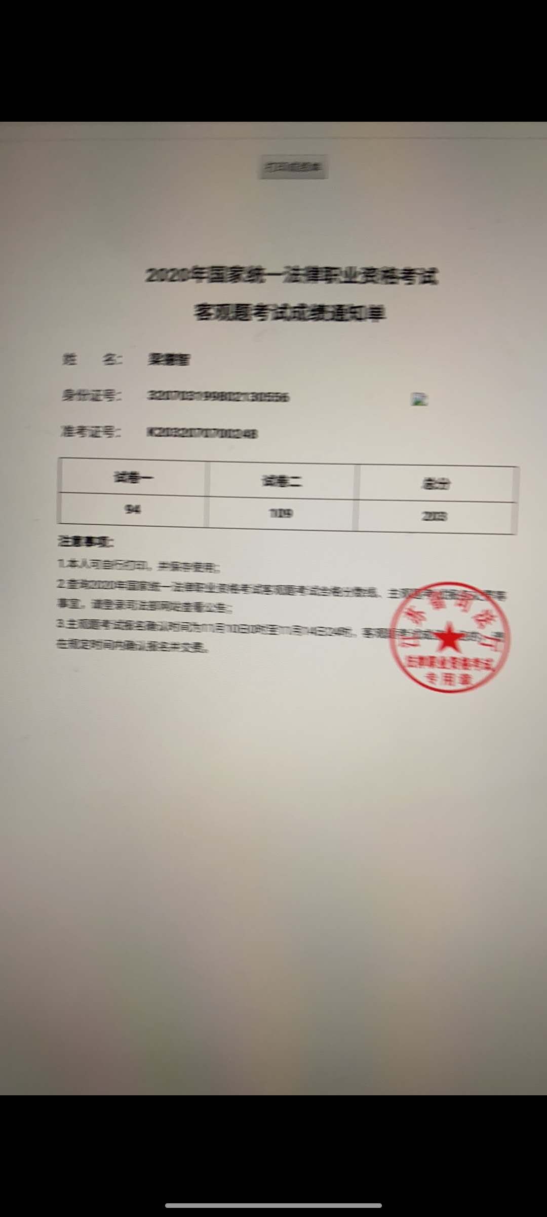 经验贴图片