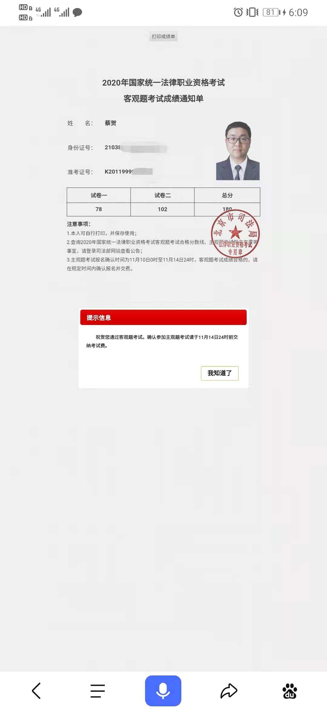 经验贴图片