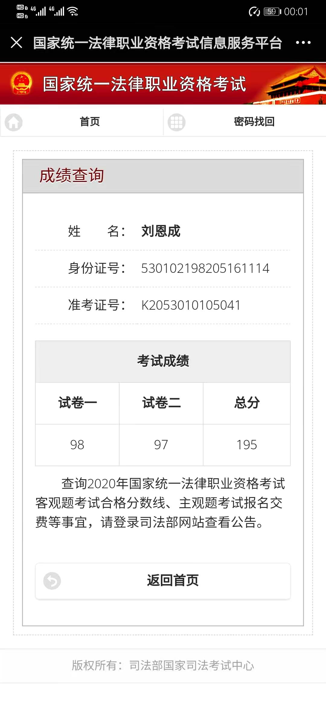 经验贴图片