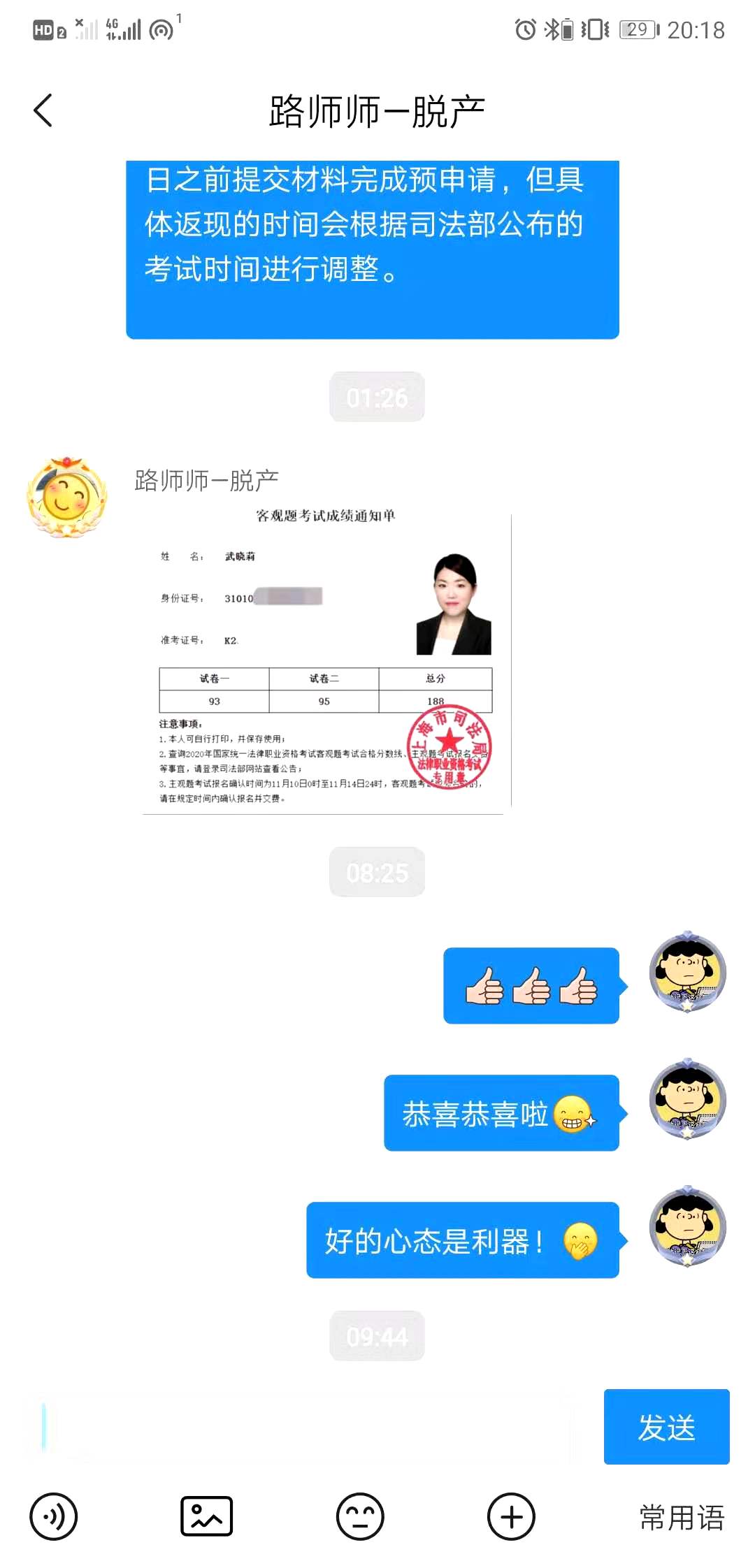 经验贴图片