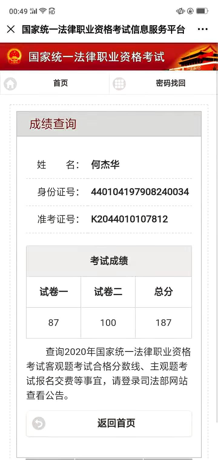 经验贴图片