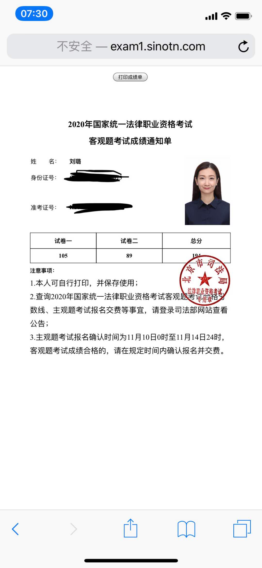 经验贴图片