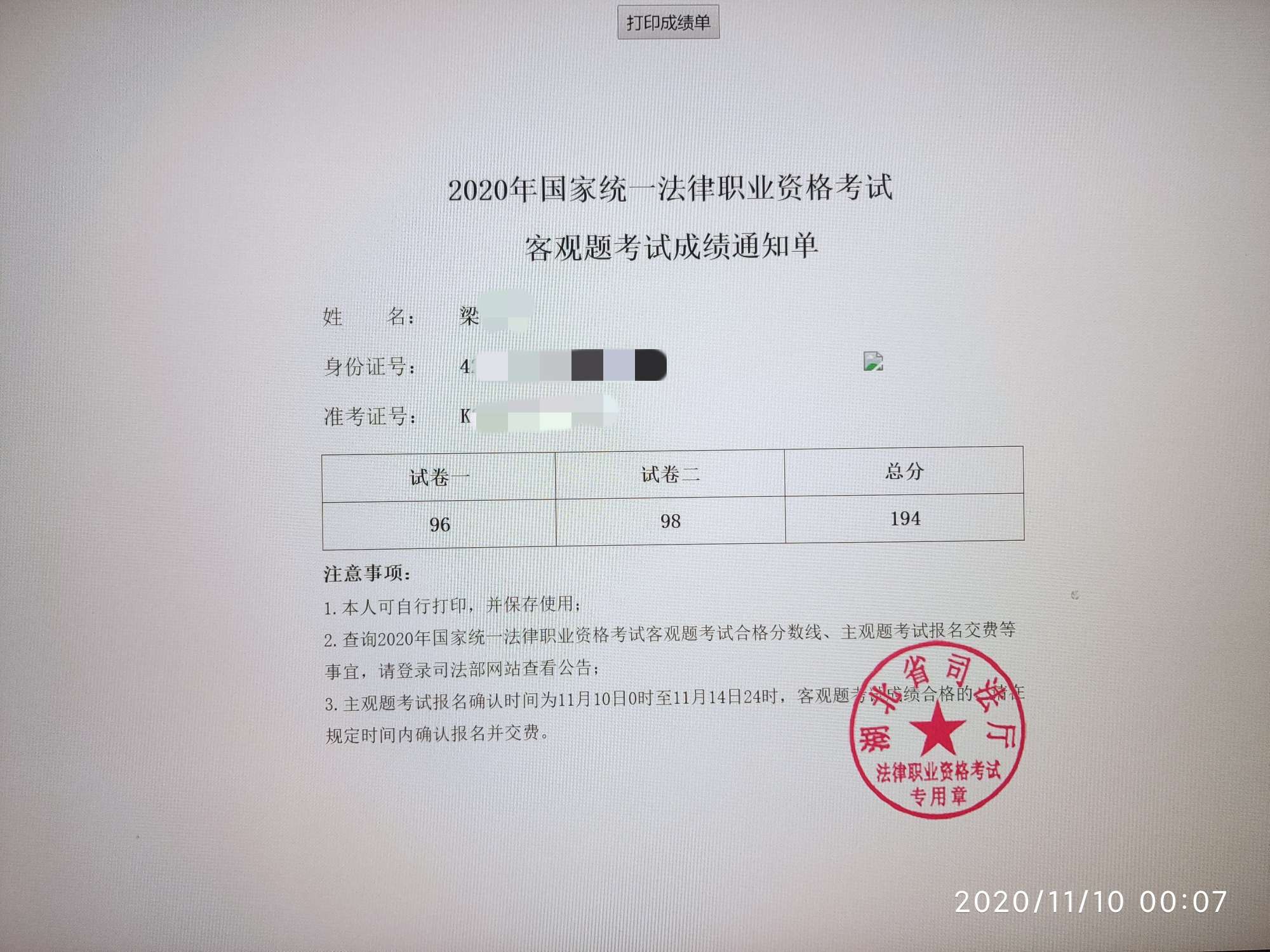 经验贴图片