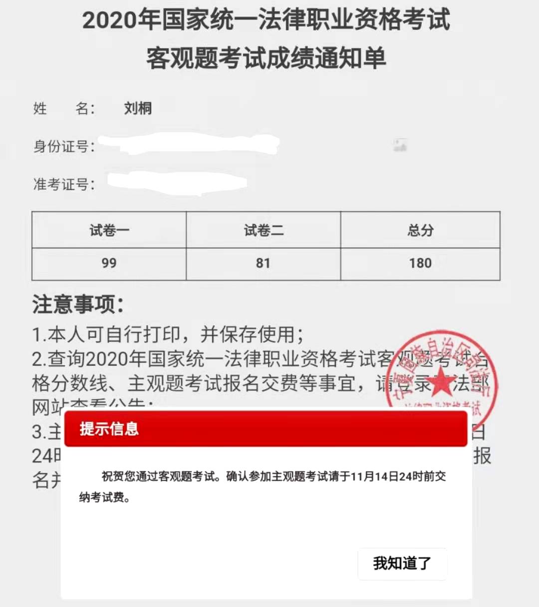 经验贴图片