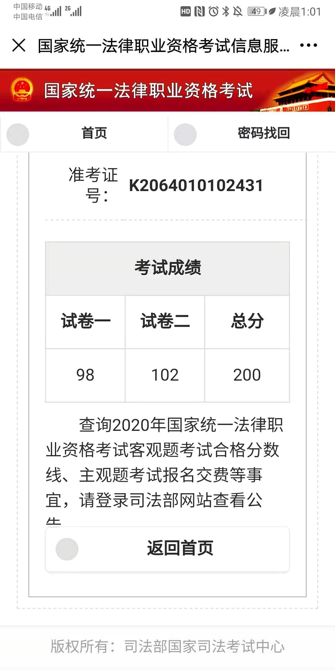 经验贴图片