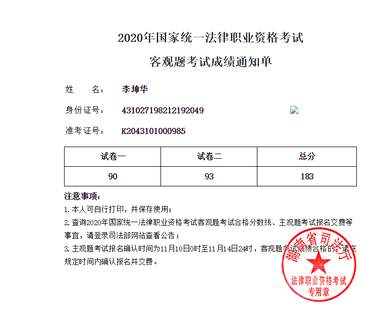 经验贴图片