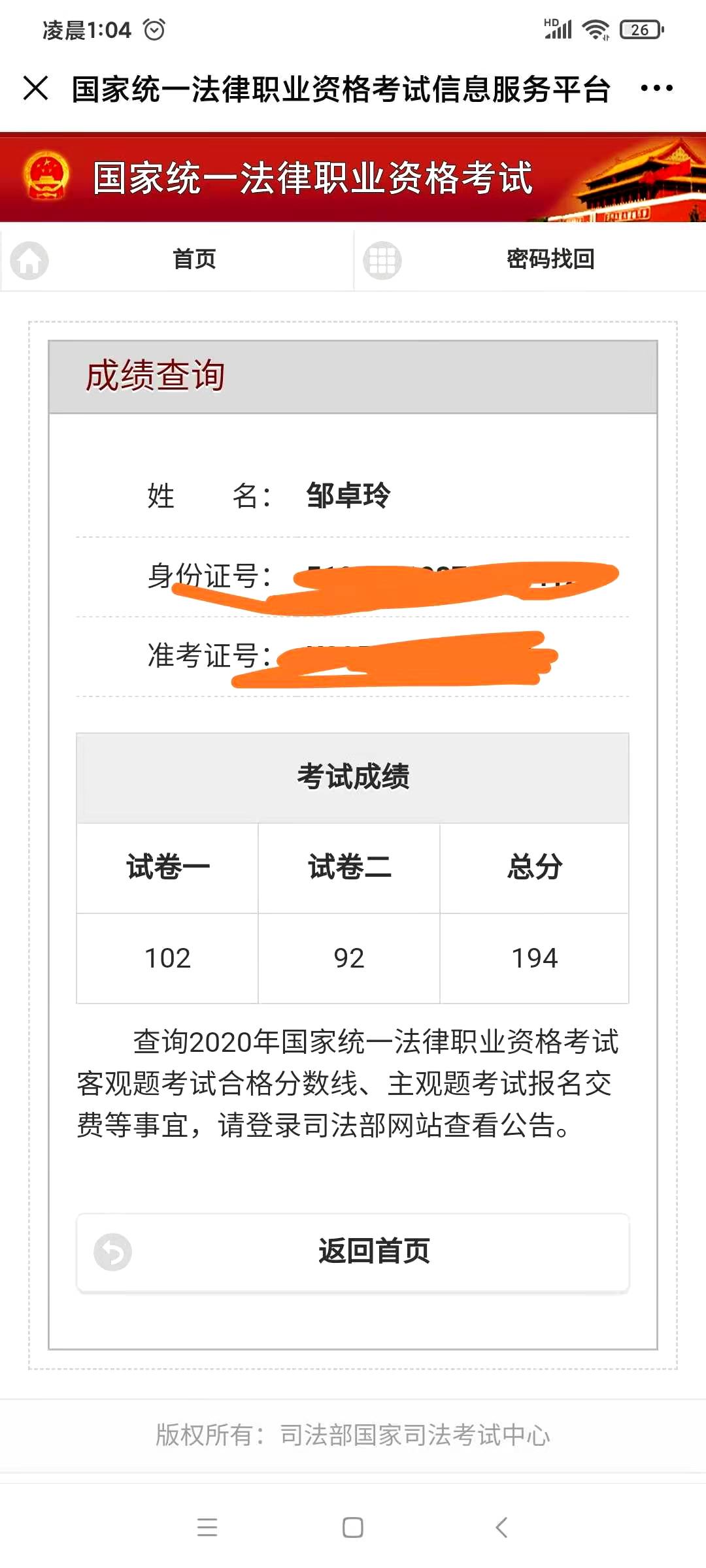 经验贴图片