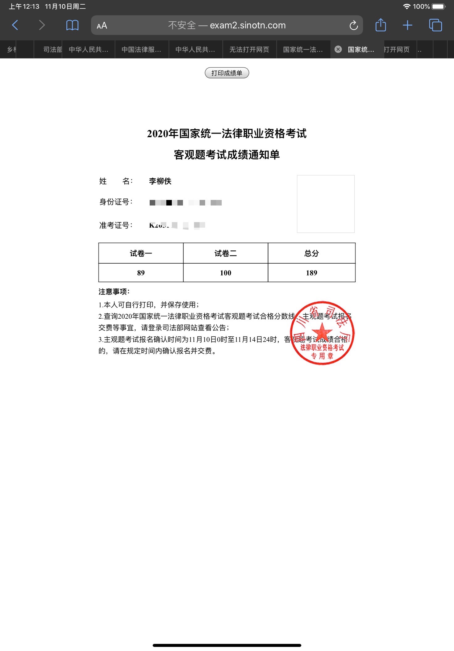 经验贴图片