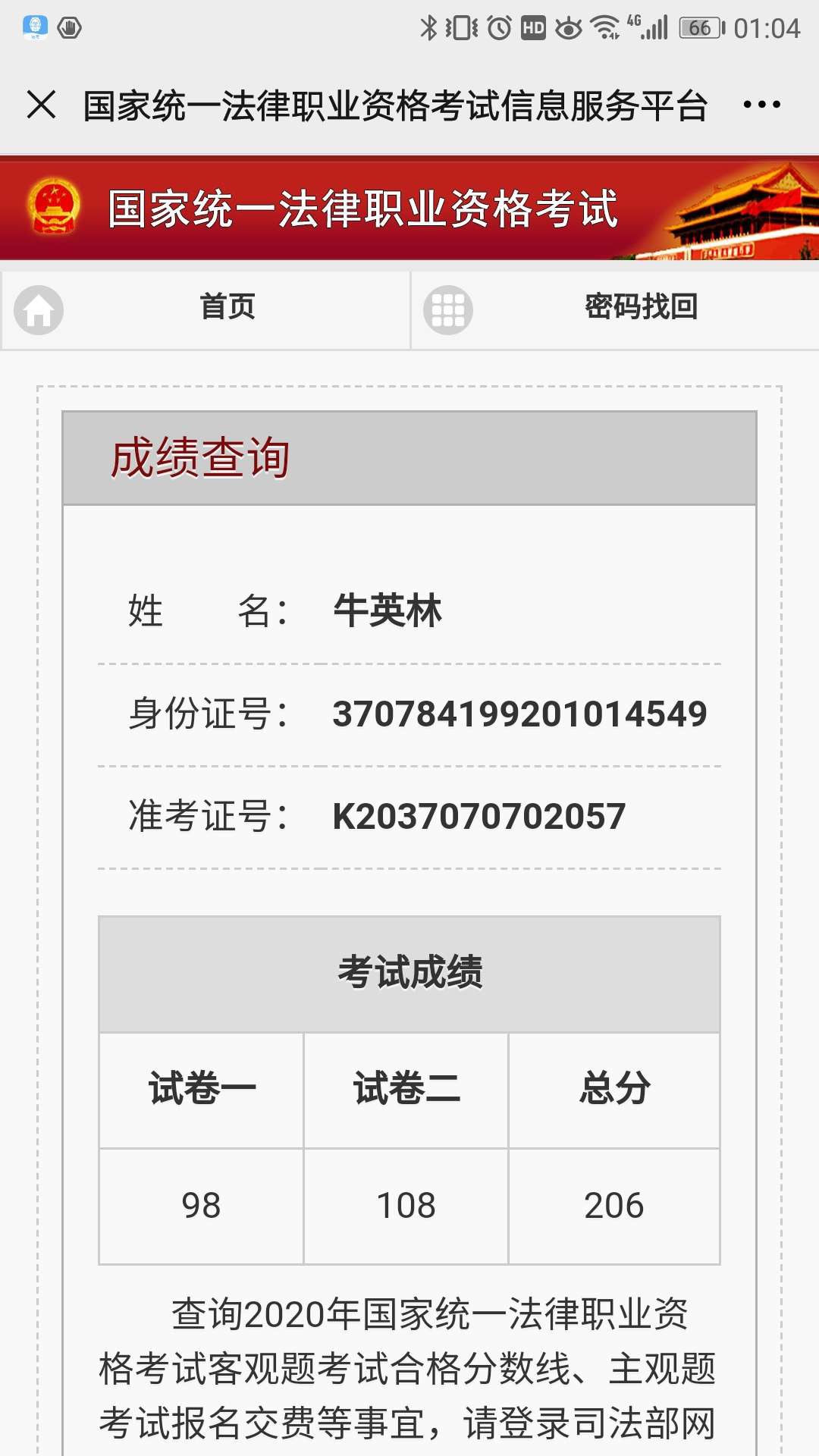 经验贴图片