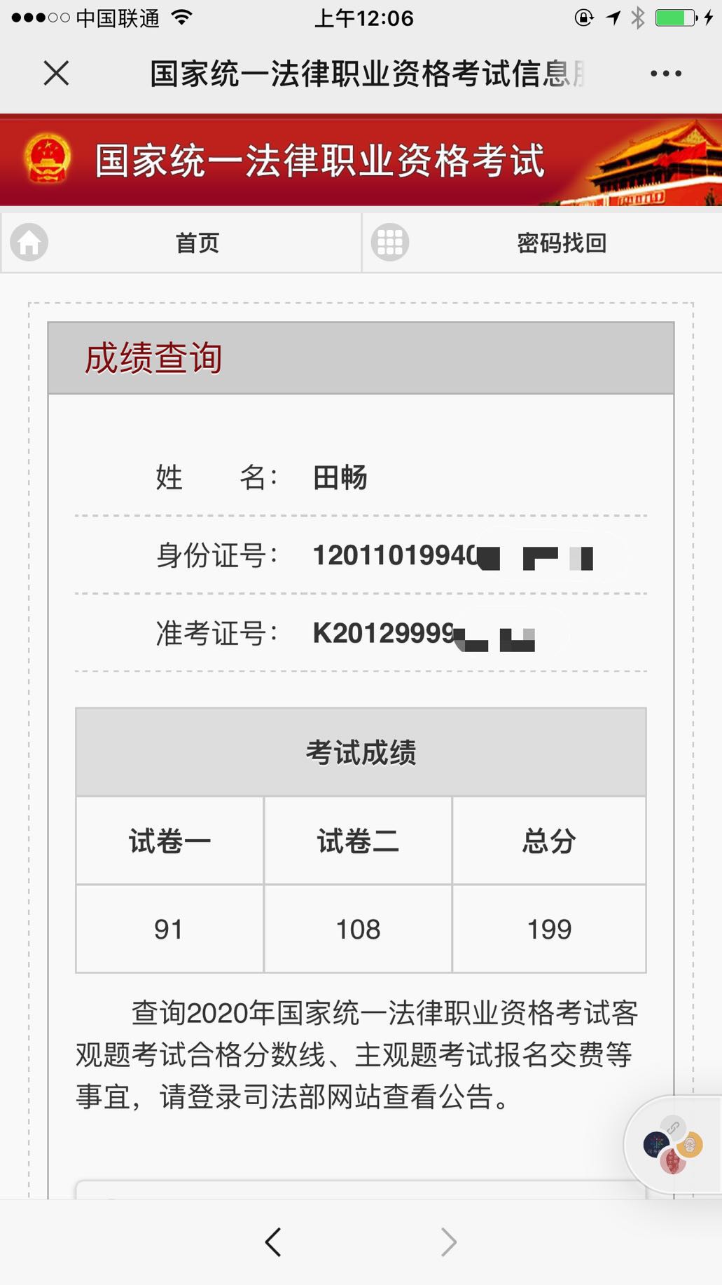 经验贴图片