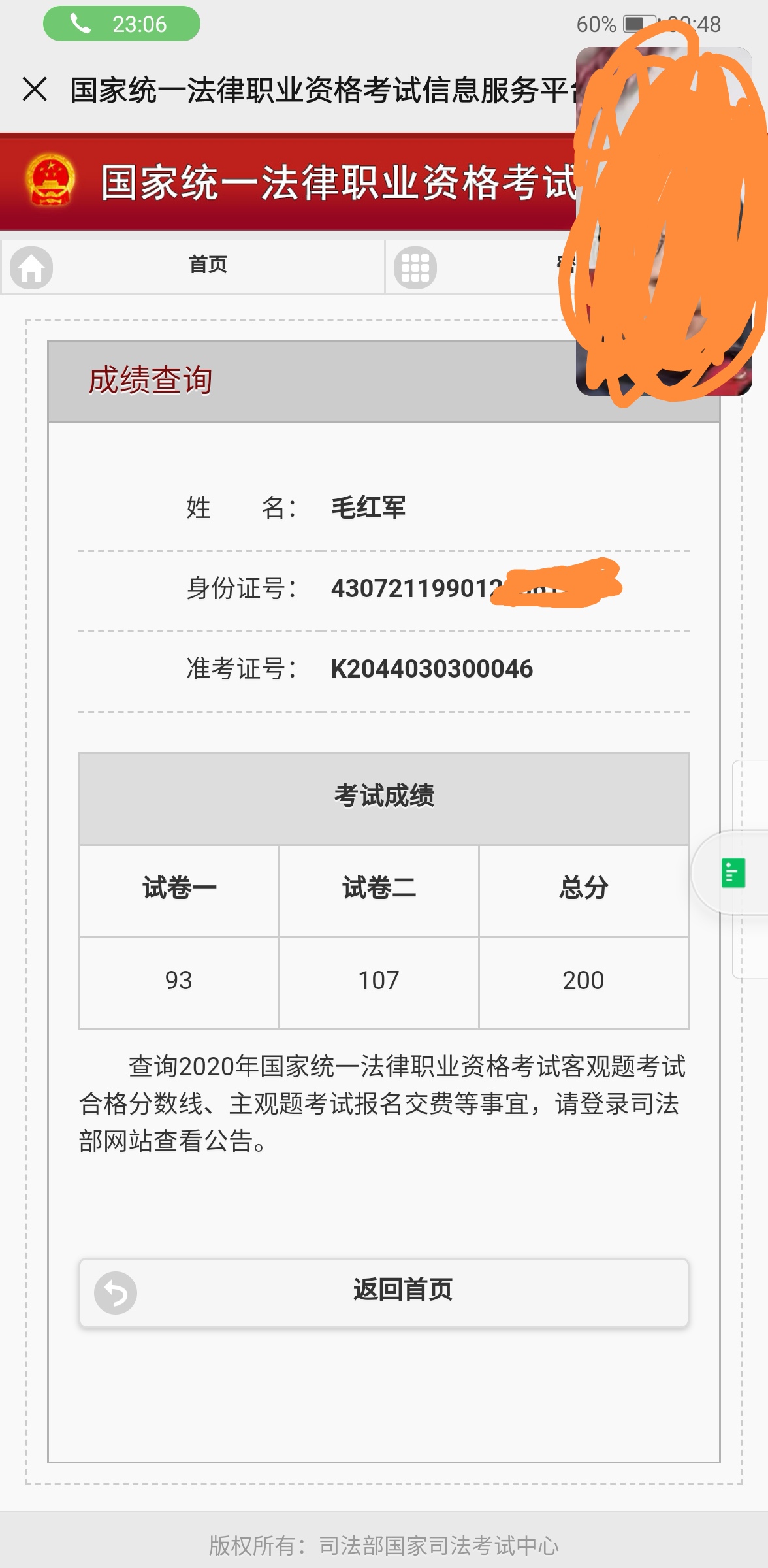 经验贴图片