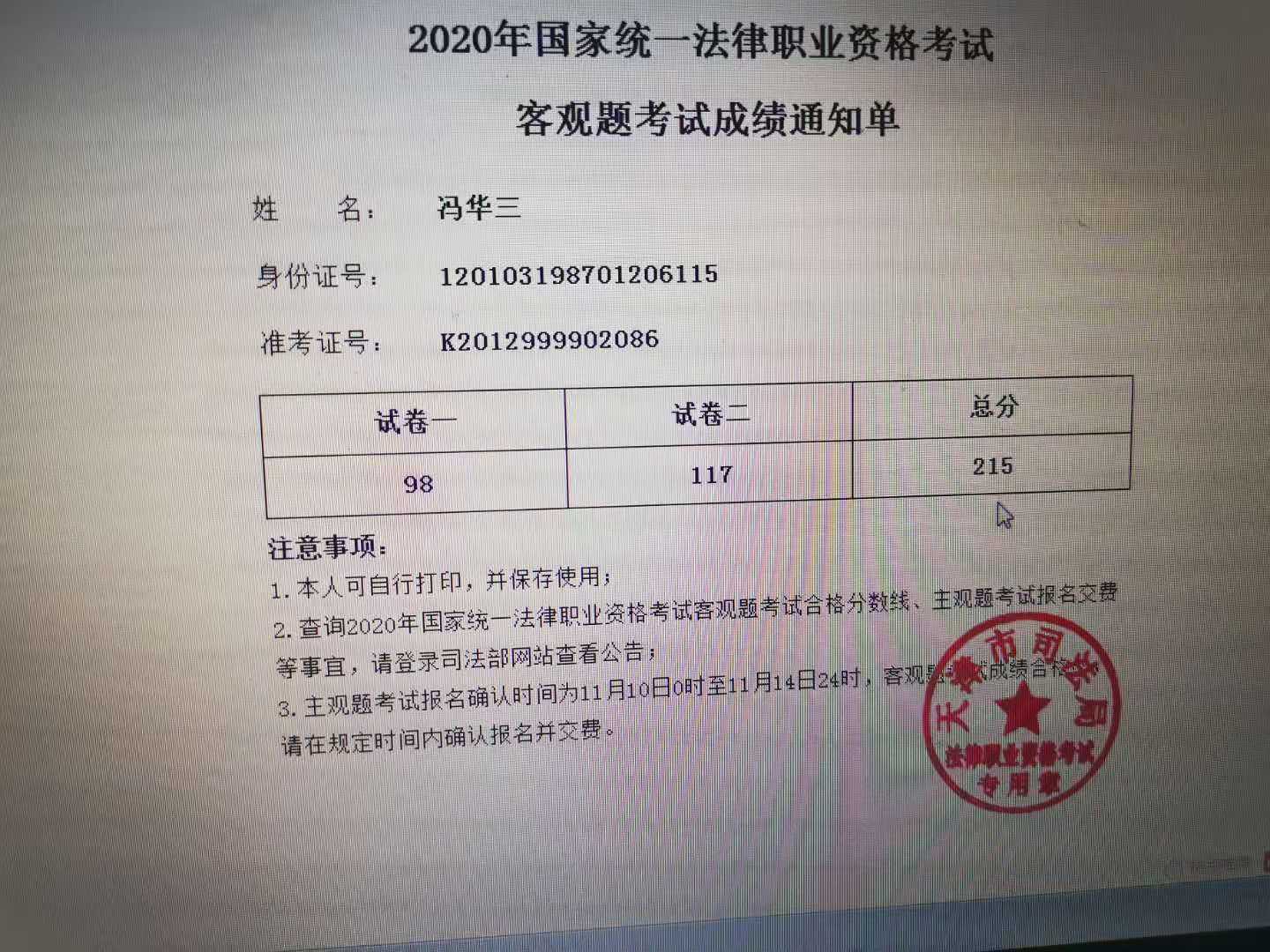经验贴图片