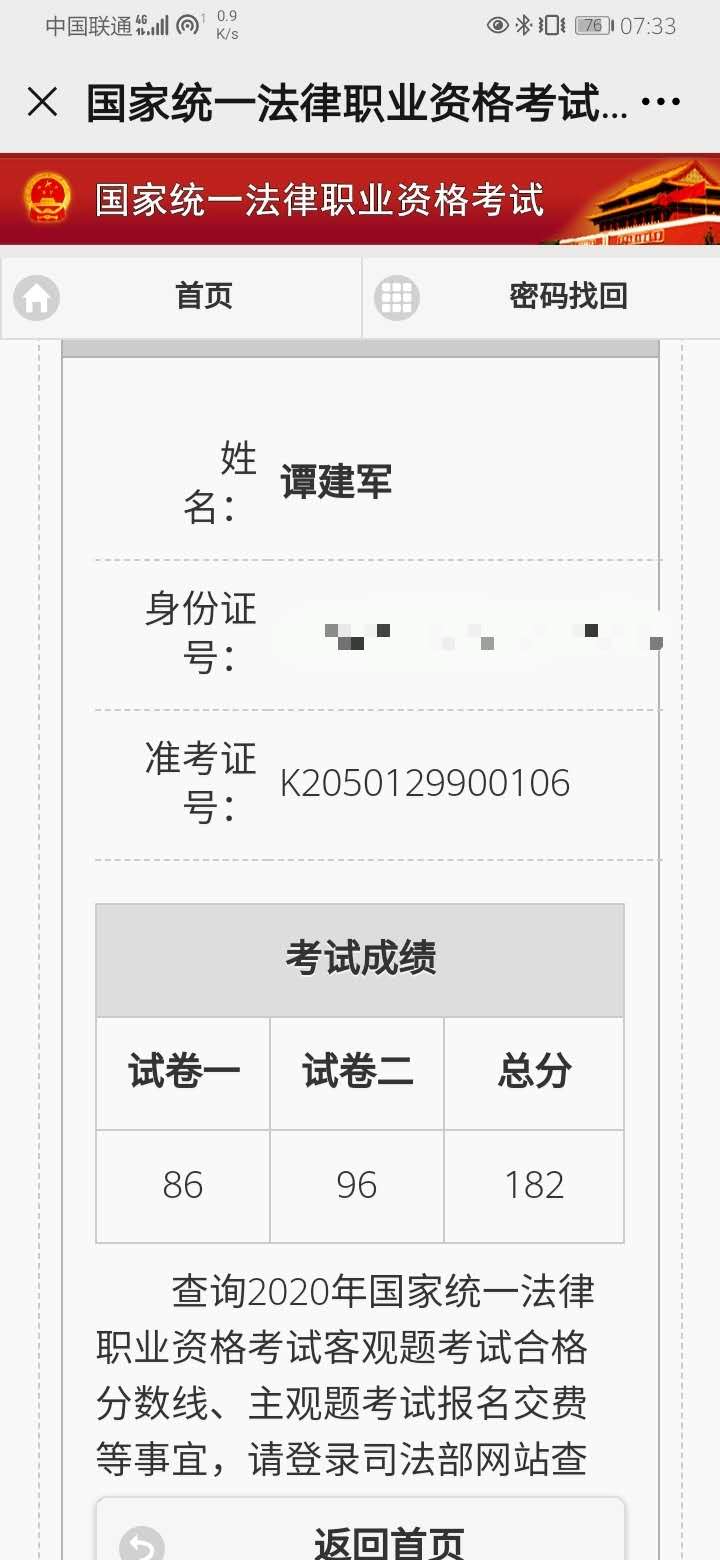 经验贴图片