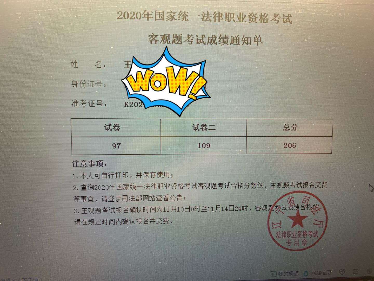 经验贴图片