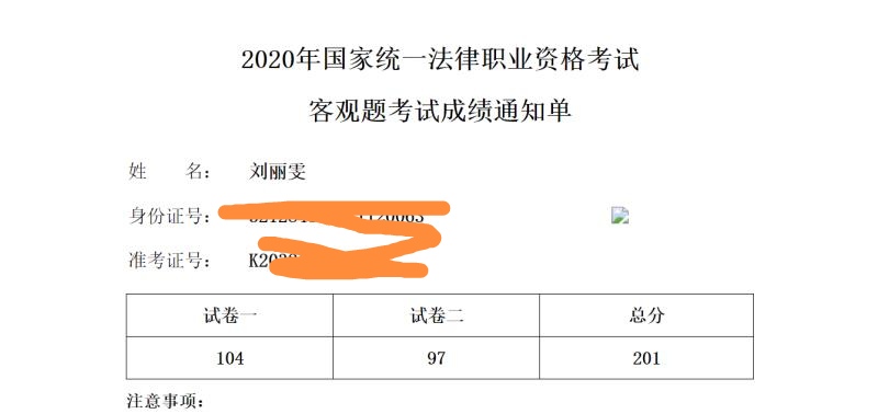 经验贴图片