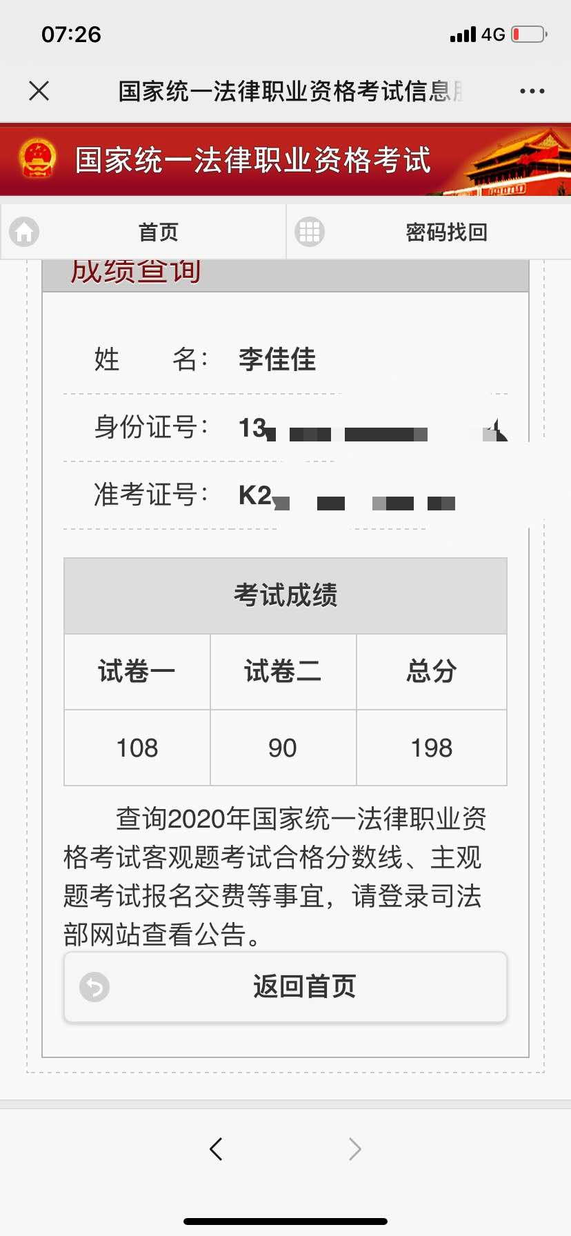 经验贴图片