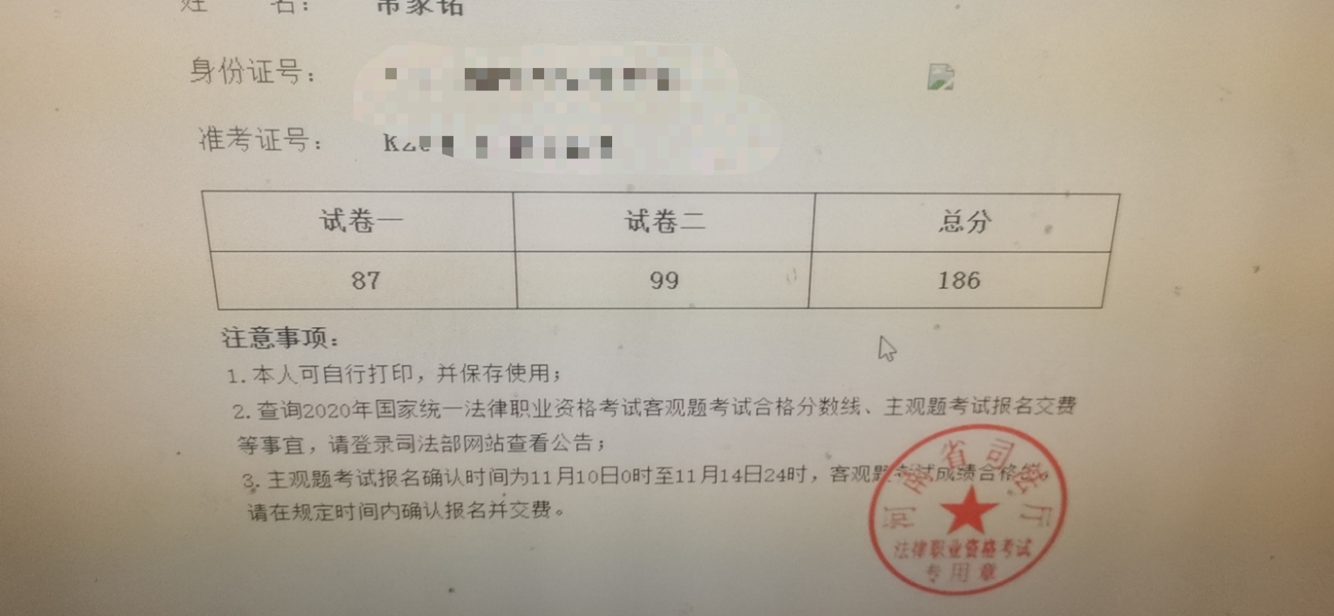 经验贴图片