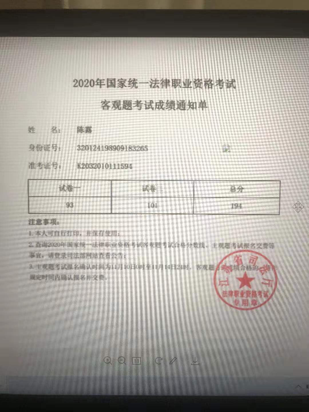 经验贴图片
