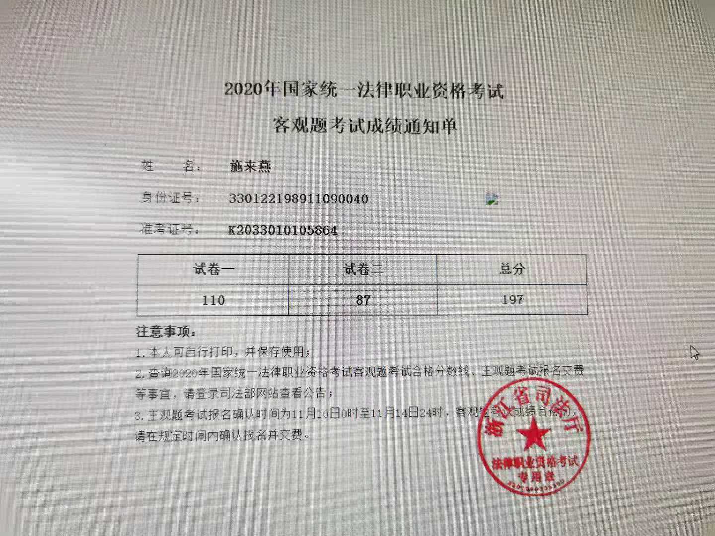 经验贴图片