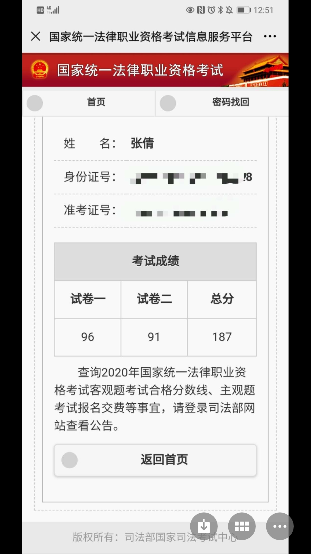 经验贴图片