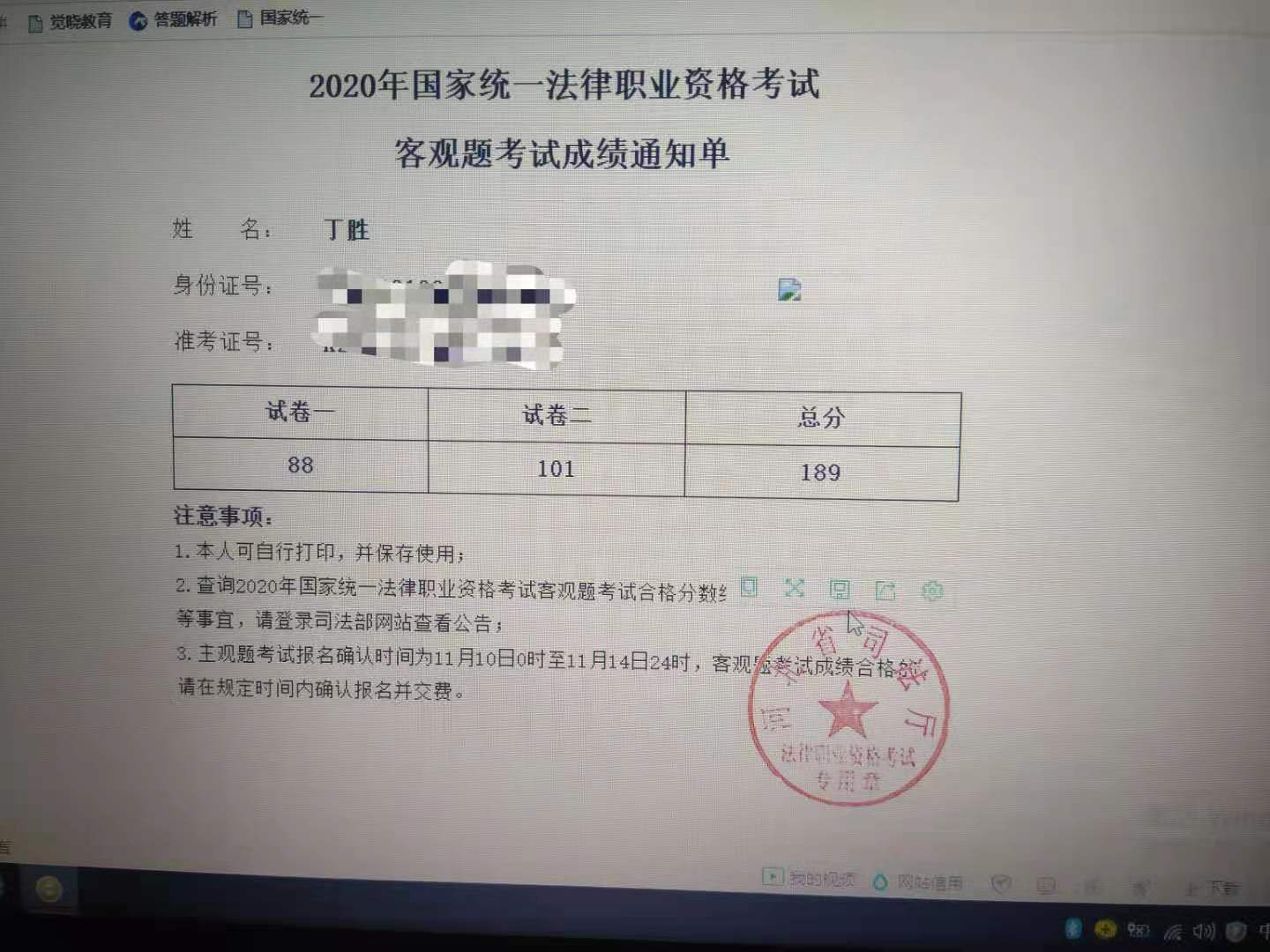 经验贴图片