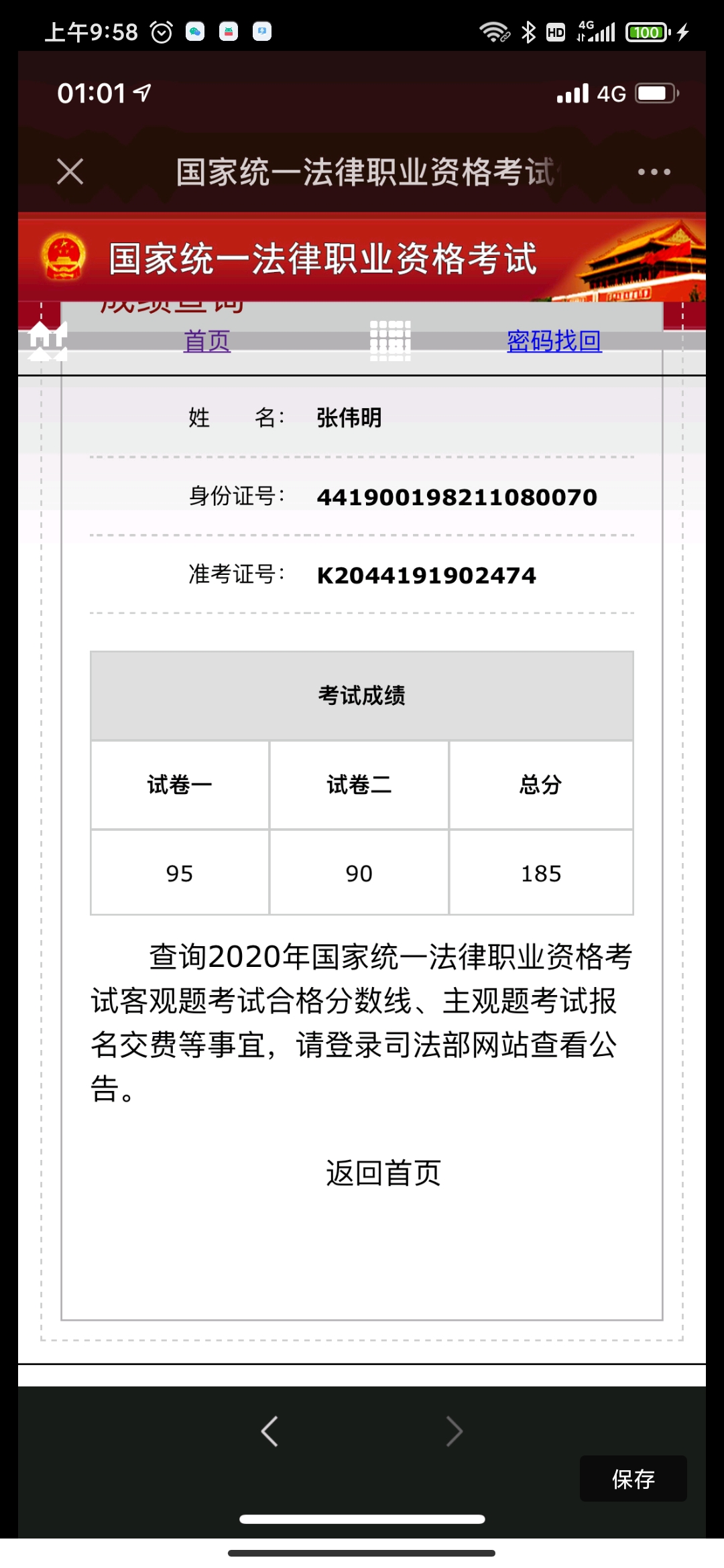 经验贴图片