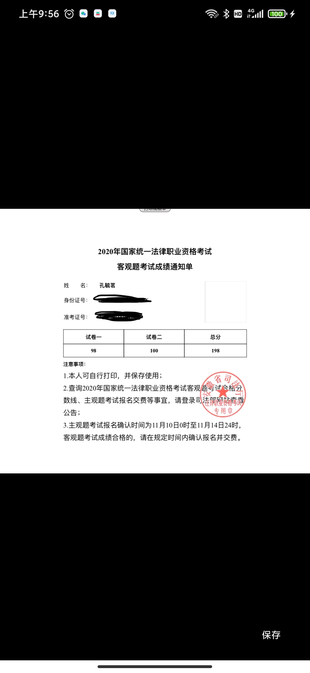 经验贴图片
