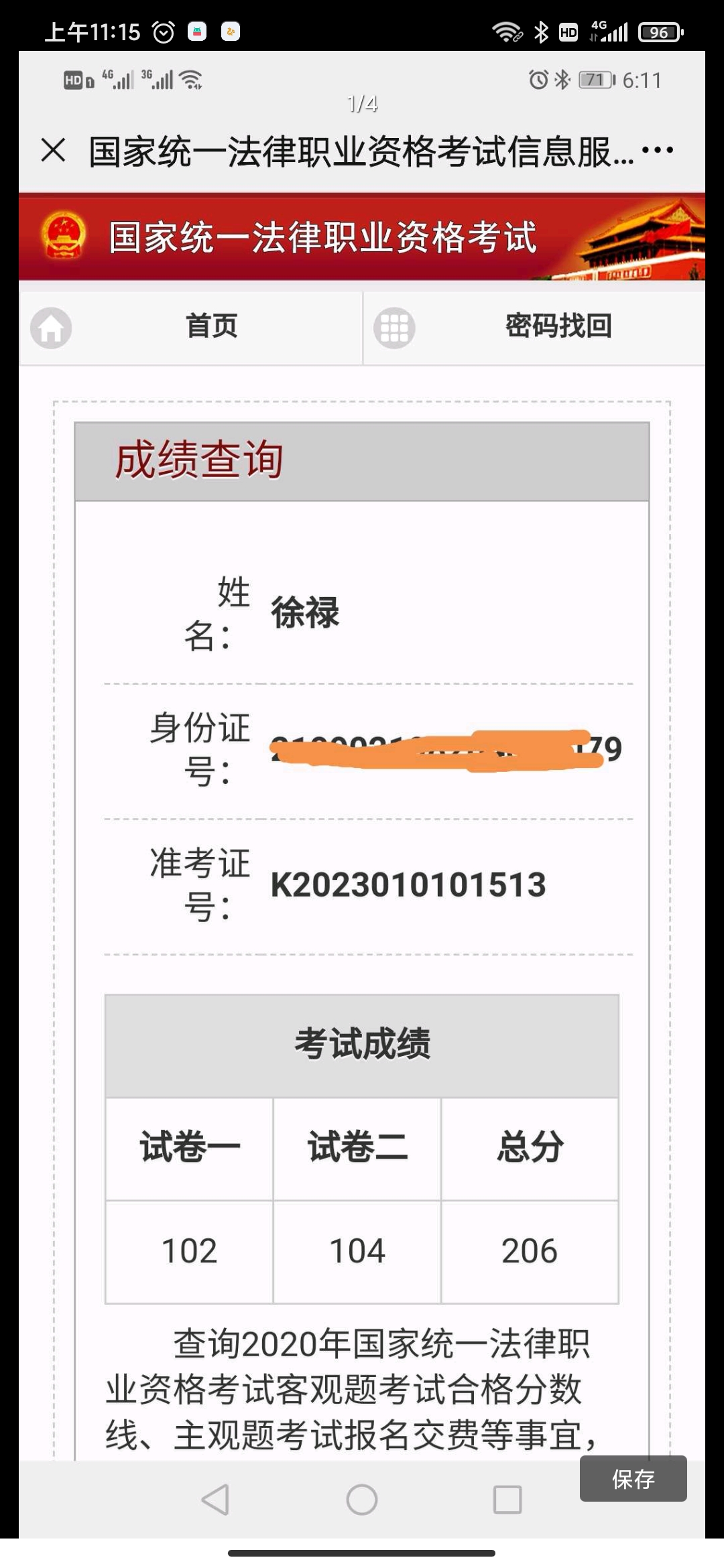 经验贴图片