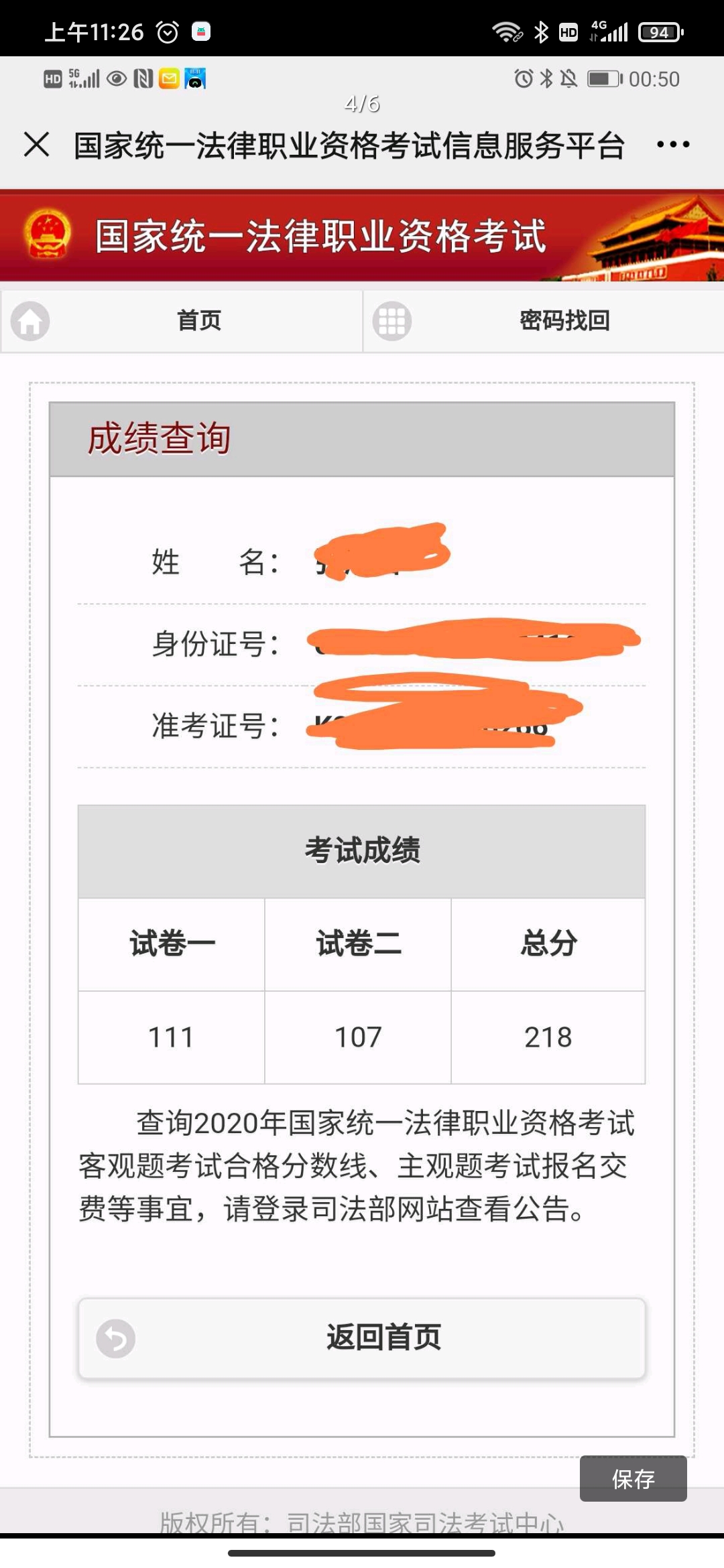 经验贴图片
