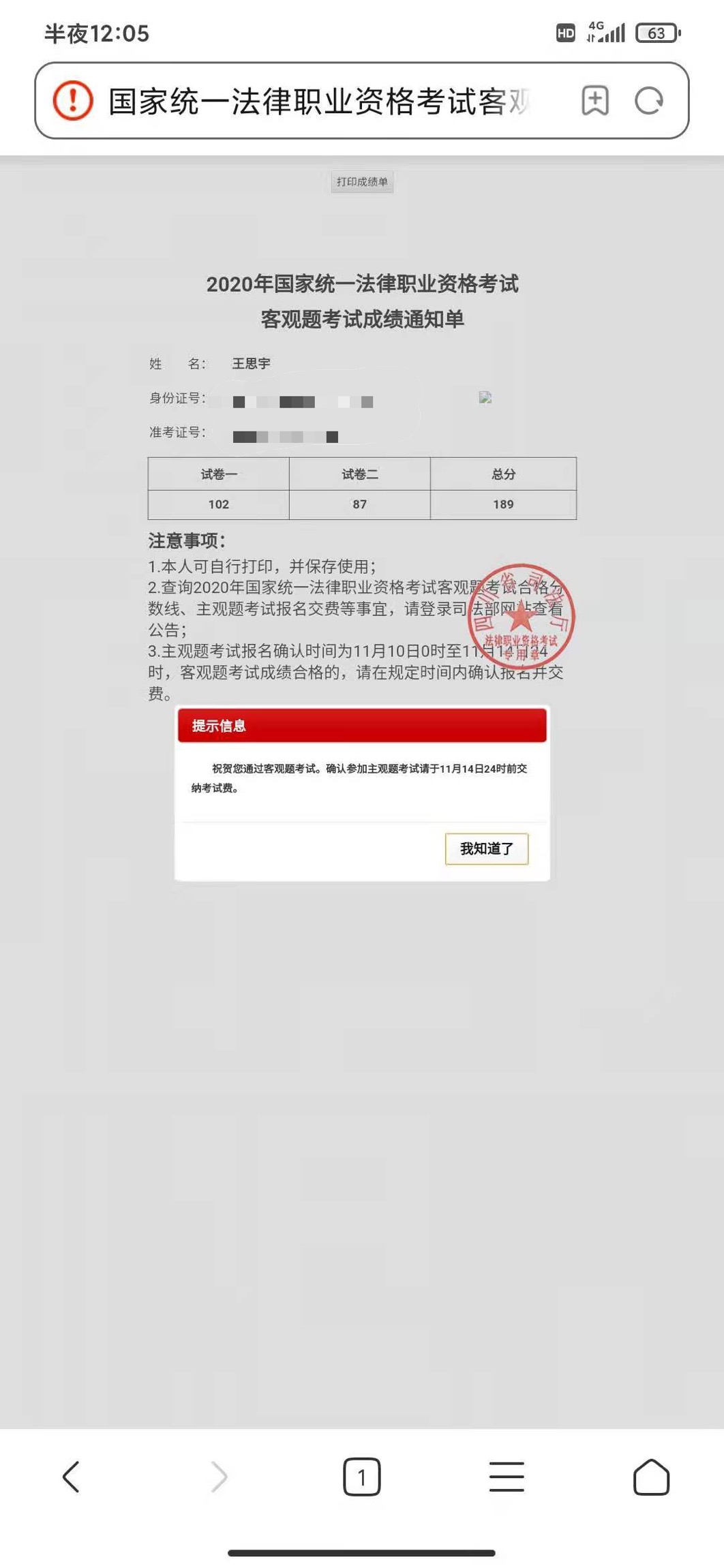 经验贴图片