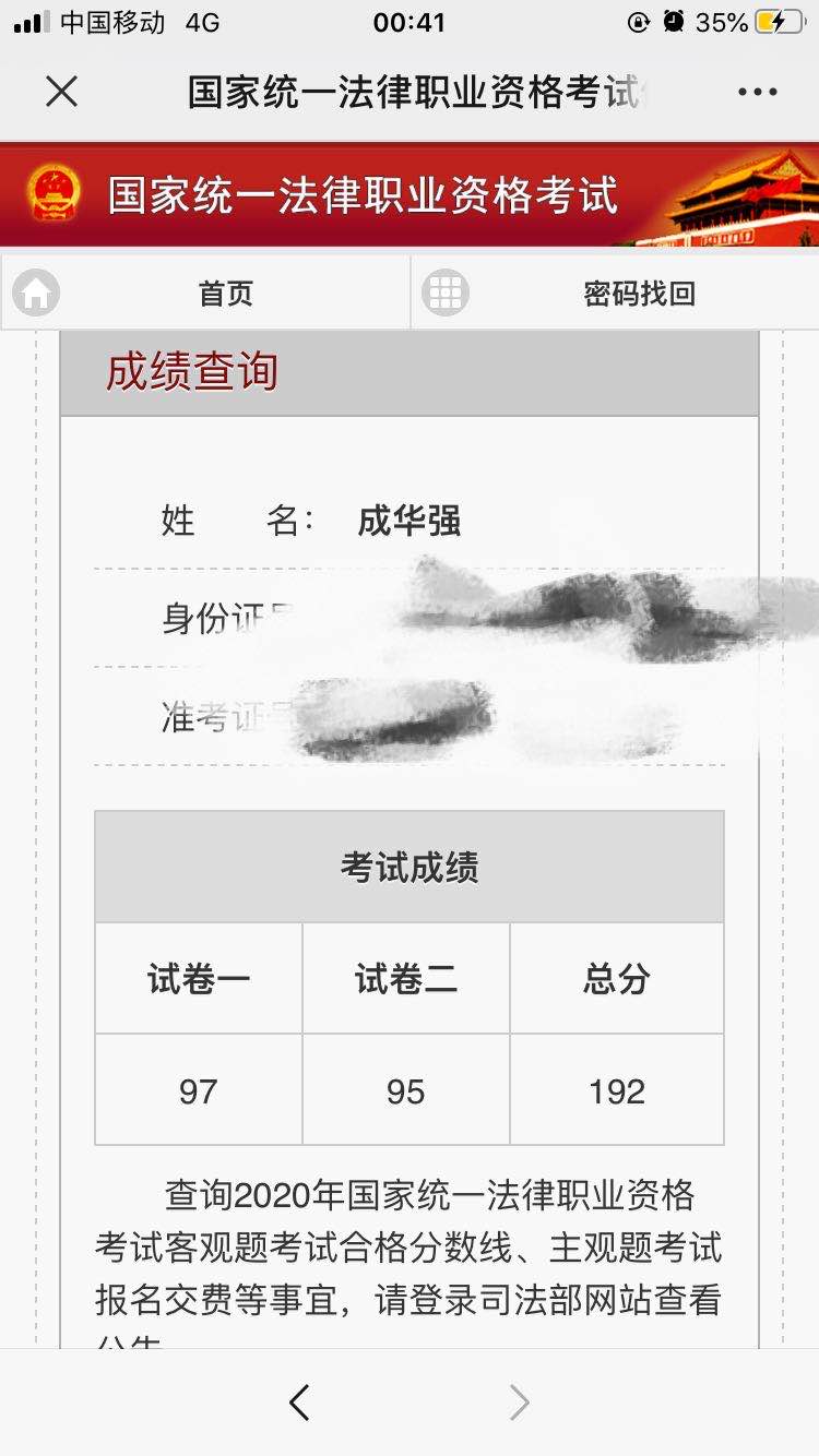 经验贴图片